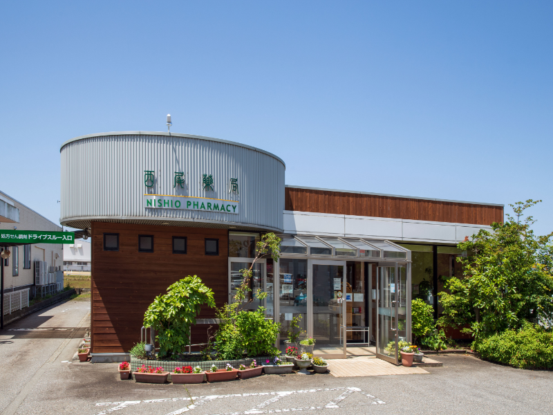 西尾薬局婦中店
