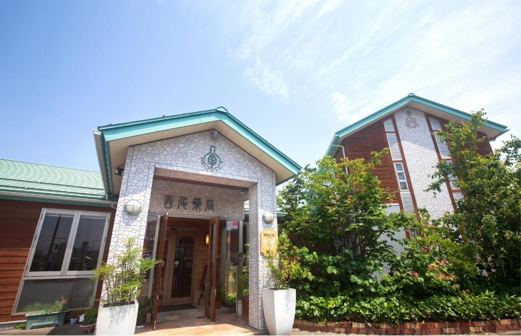 西尾薬局｜富山市にある地域密着型の調剤薬局スライドショー